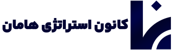 کانون کسب‌وکار هامان